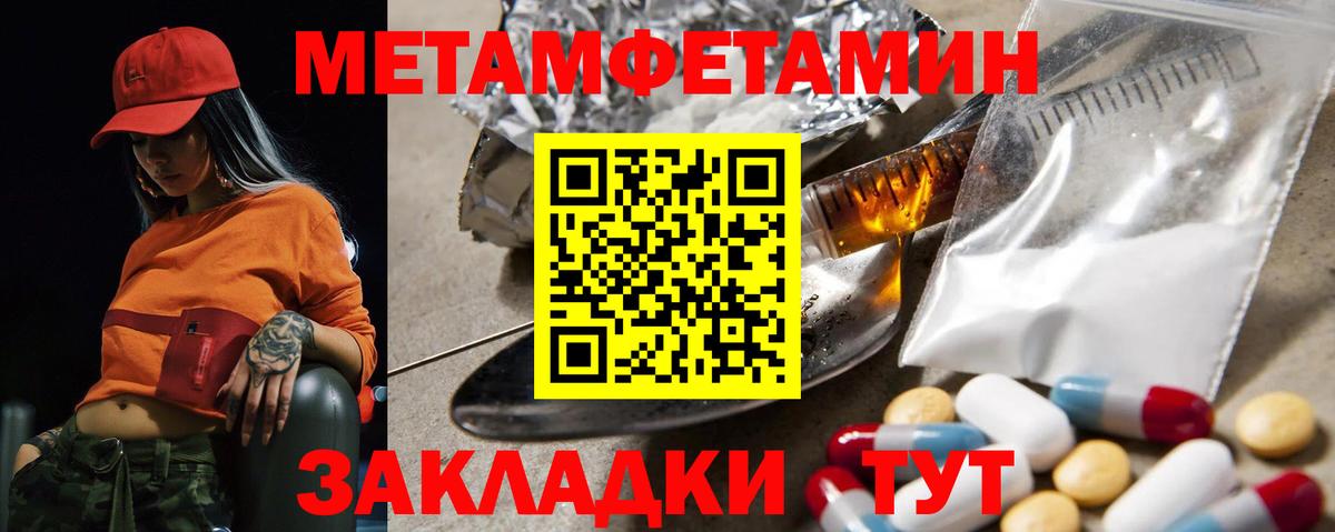 АМФ VHQ Анжеро-Судженск