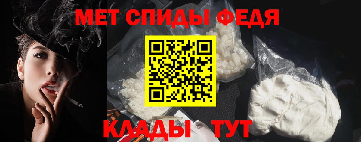 Анжеро-Судженск  АМФЕТАМИН Розовый  Вход с VPN 