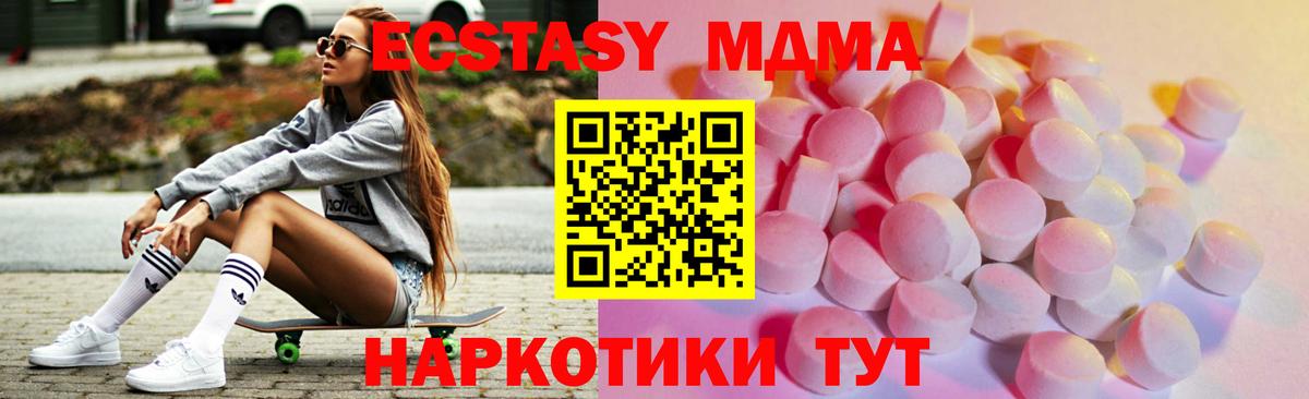 ЭКСТАЗИ Cube Анжеро-Судженск