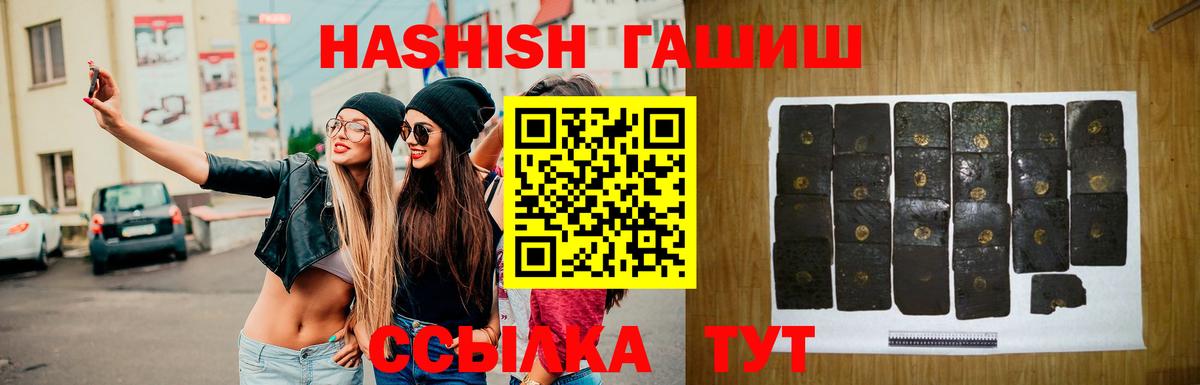 ГАШИШ AMNESIA HAZE  Вход с VPN  Гашиш  Анжеро-Судженск  Гашиш гарик 