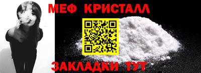 прущие крисы Чебоксары