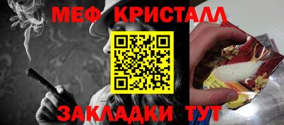 прущие крисы Чебоксары