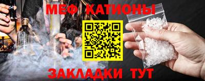 таблы Чебаркуль
