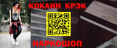 прущие крисы Чебоксары