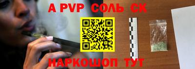 прущие крисы Чебоксары