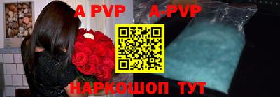 прущие крисы Чебоксары