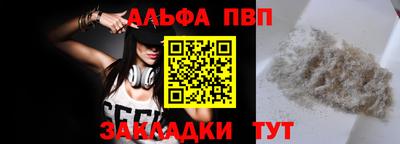 мдпв Чапаевск