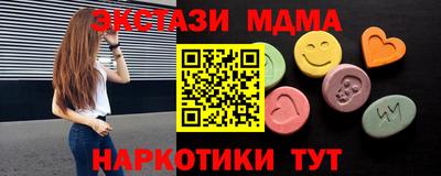 прущие крисы Чебоксары