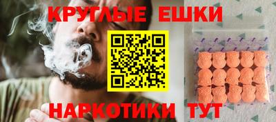 таблы Чебаркуль