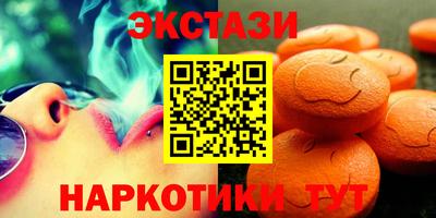 таблы Чебаркуль