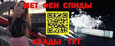 таблы Чебаркуль