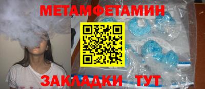 таблы Чебаркуль