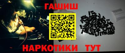 прущие крисы Чебоксары