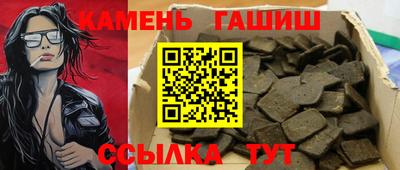 таблы Чебаркуль