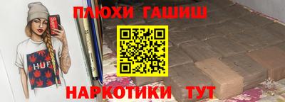 таблы Чебаркуль