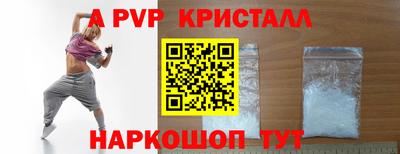 таблы Чебаркуль