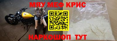 таблы Чебаркуль