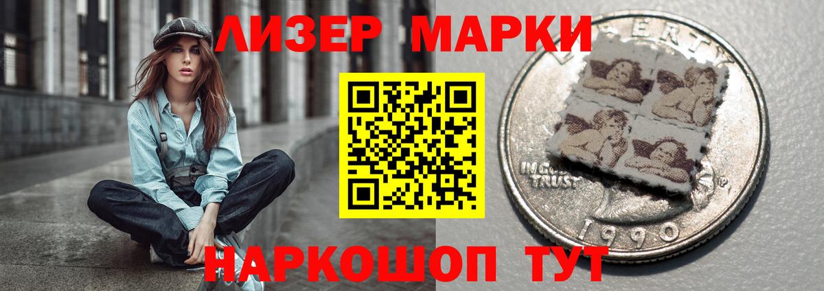 Анжеро-Судженск  ЛСД экстази ecstasy  Вход с VPN 