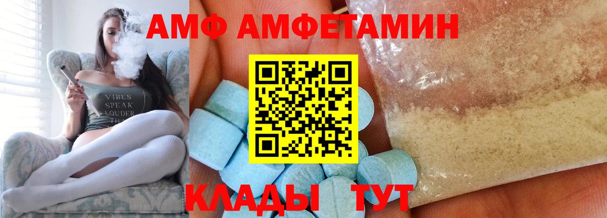 Первитин витя Анжеро-Судженск