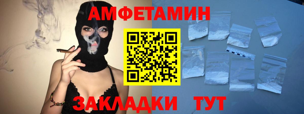 МЕТАМФЕТАМИН витя  МЕТАМФЕТАМИН витя  Вход с VPN  Анжеро-Судженск 