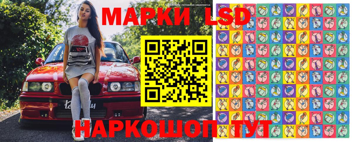 Наркотические марки  Вход с VPN  Анжеро-Судженск  Марки N-bome 1,5мг 