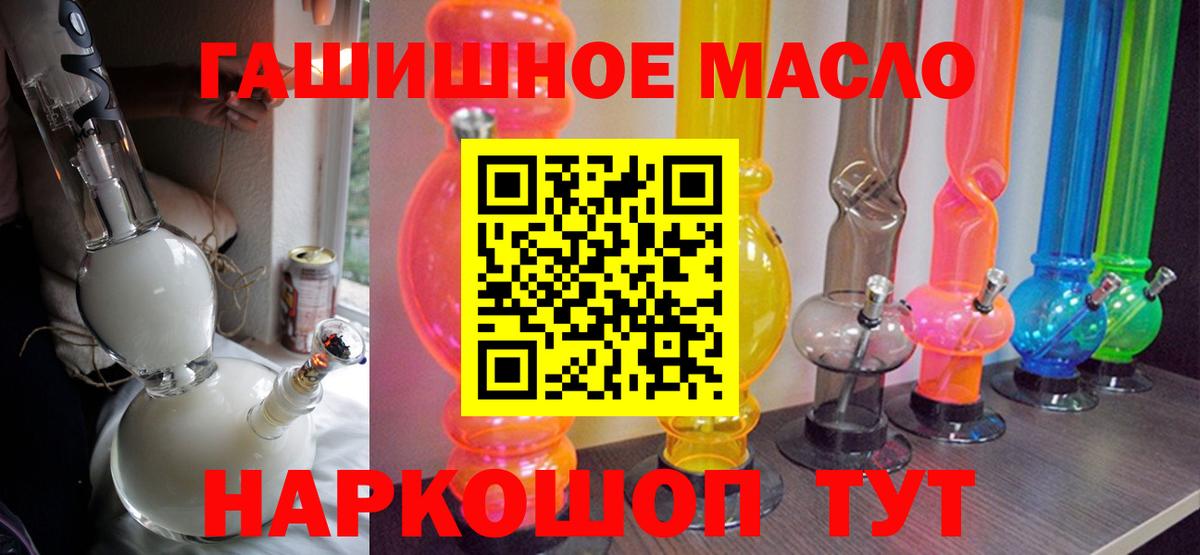 ТГК концентрат Анжеро-Судженск