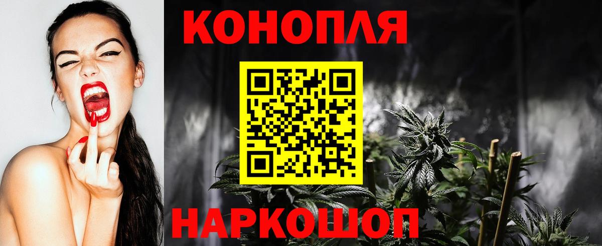 Канабис семена  Шишки марихуана марихуана  Вход с VPN  МАРИХУАНА White Widow  Канабис планчик  Анжеро-Судженск 